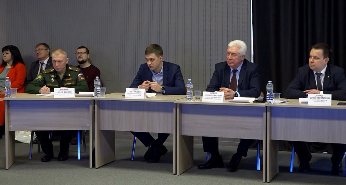 В Пензе стартовал форум по национальной безопасности